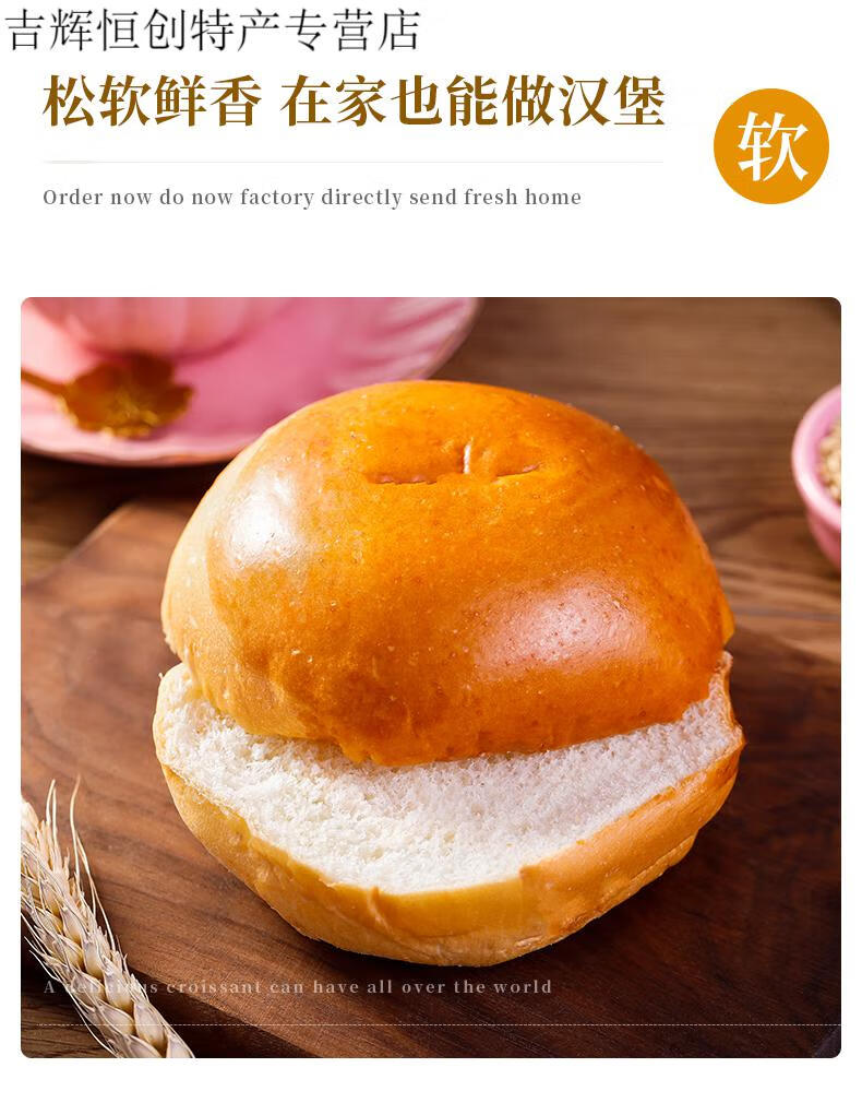 美式汉堡胚面包汉堡包商用家用半成品迷你黑色现做现发美式汉堡胚原色