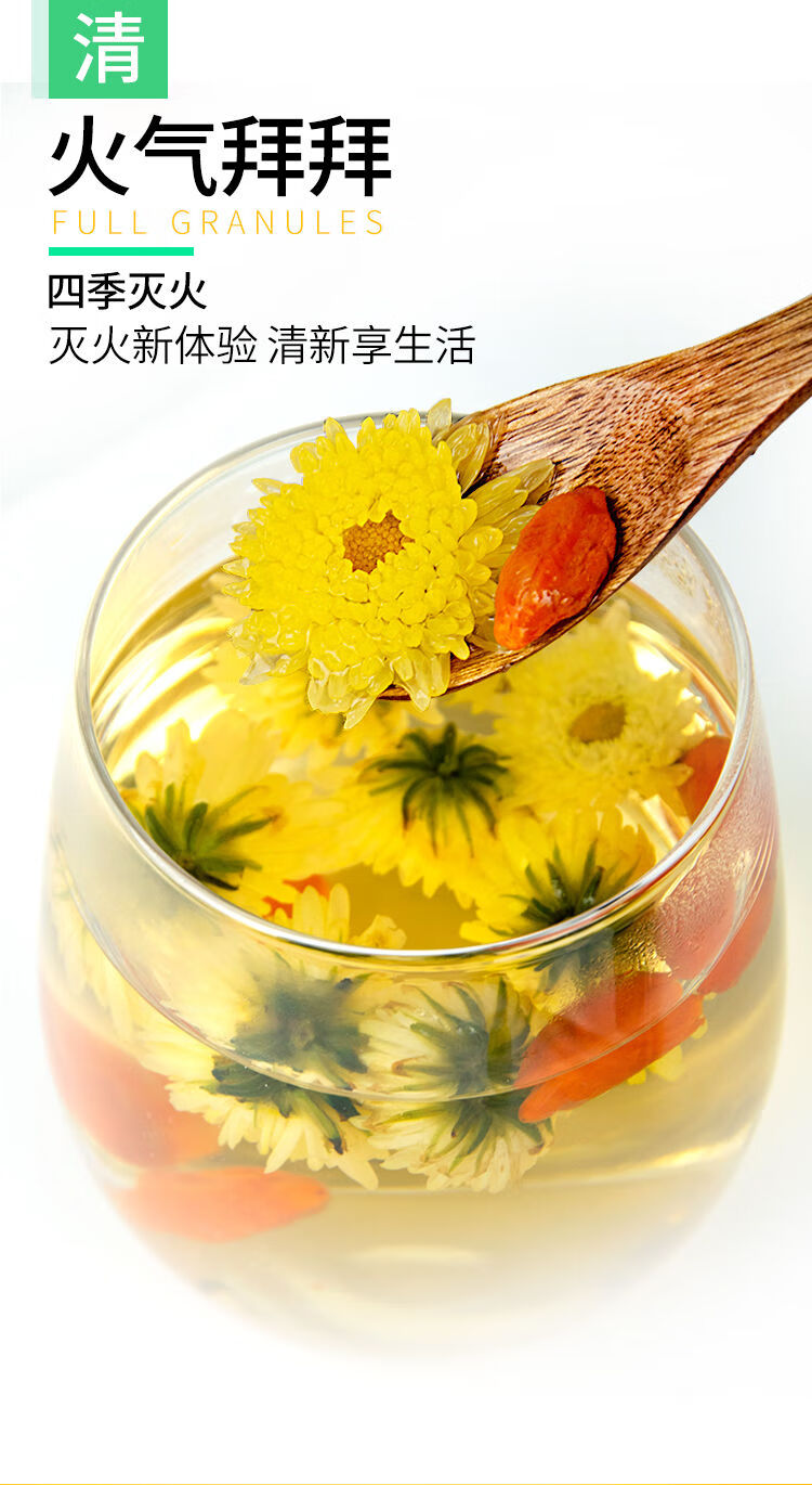 菊花茶胎菊王四季胎菊桐乡杭白菊花茶 胎菊王 荷叶茶【图片 价格 品牌
