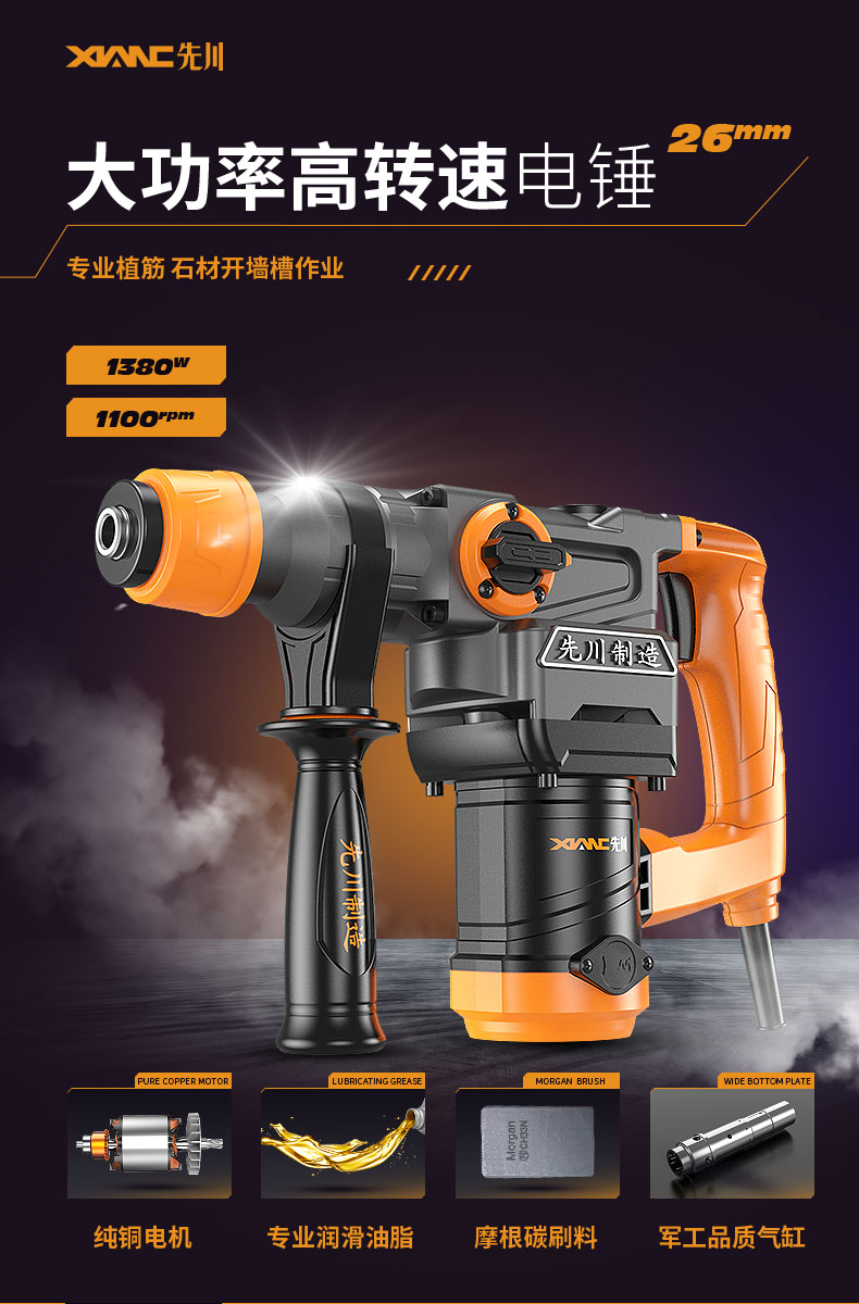 御舵五金电锤电镐两用冲击钻多功能家用电钻专打混凝土工业级电动工具