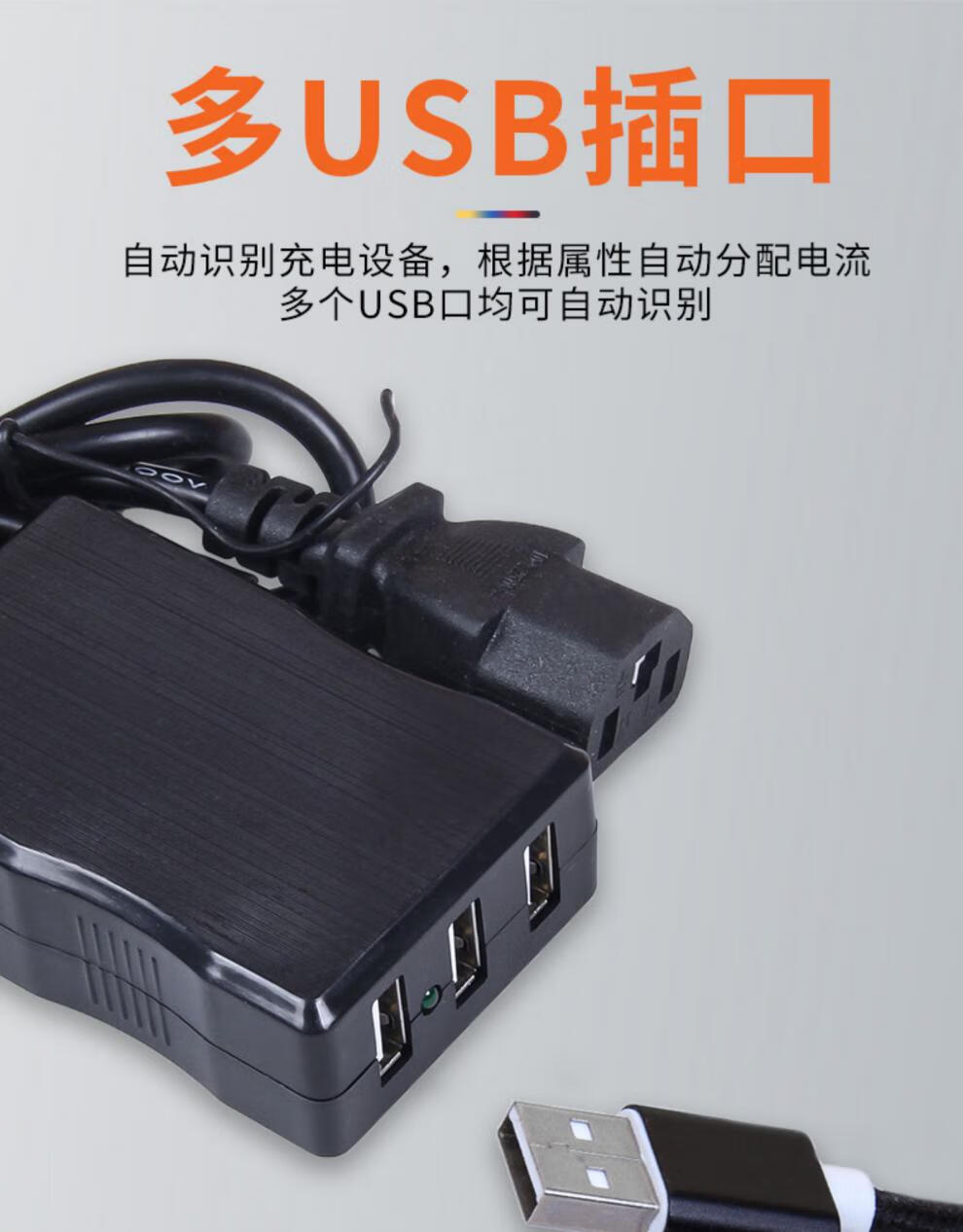 电动车手机充电器通用电瓶车转换器车载转换头接口usb改装快充48v新款