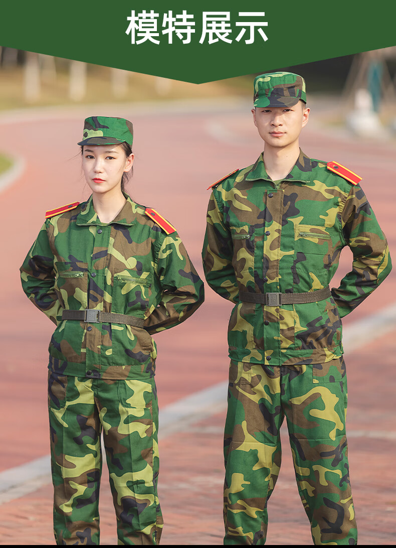 迷彩服夏学生军训服男四季正规老式迷彩作训服户外耐磨工作服 草绿色