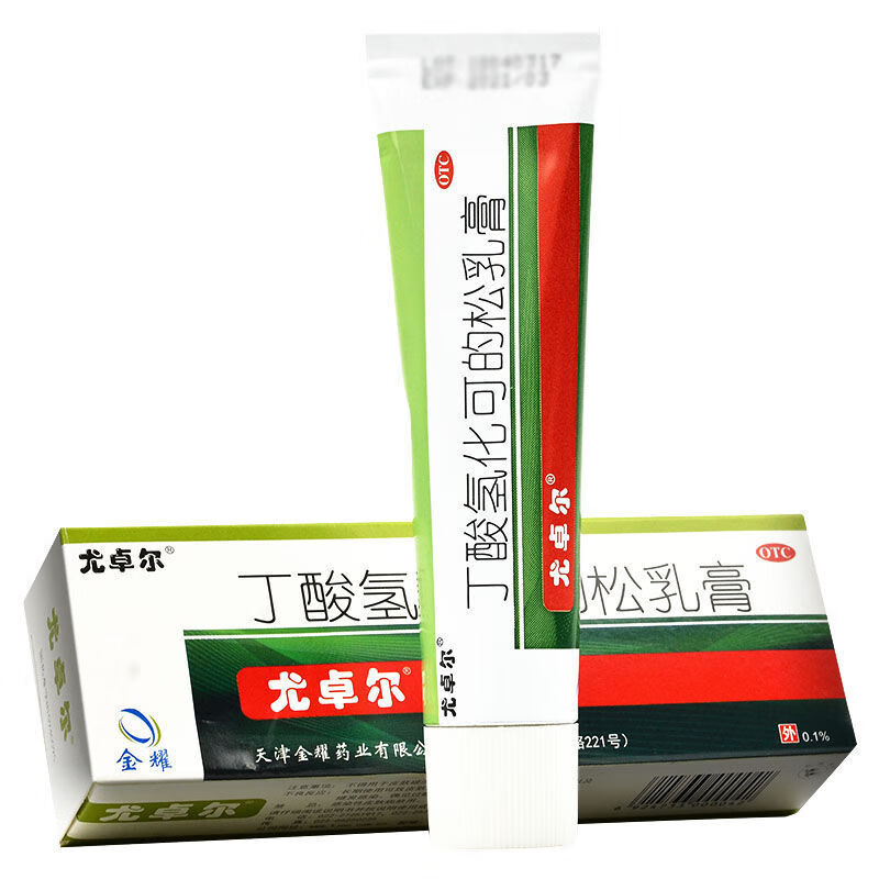 尤卓尔 丁酸氢化可的松乳膏20g 5盒【图片 价格 品牌 报价-京东