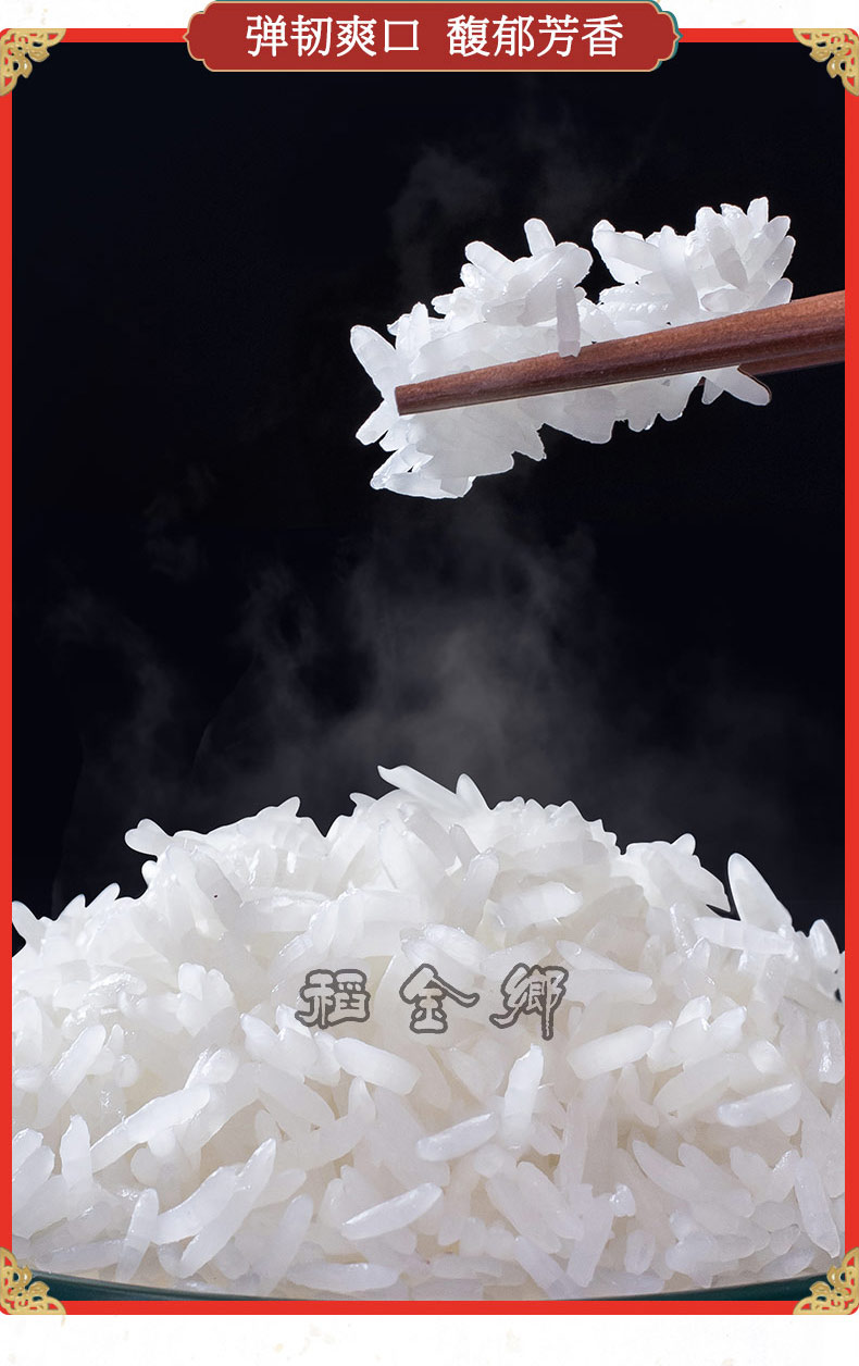 软鼠牙粘籼米5kg长粒香米2021新米10斤丝苗油粘米南方大米【图片 价格