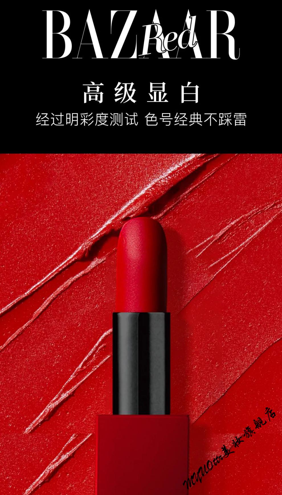 bazaarred芭莎红水晶球丝绒口红单支套盒装十支礼盒装c154酒红色裸装