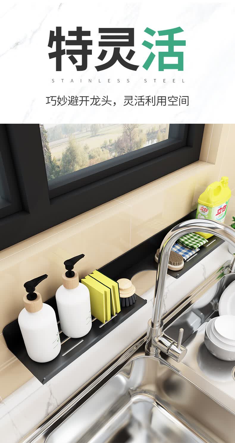 【升级款50cm时尚黑】太空铝水槽置物架【图片 价格 品牌 报价】-京东