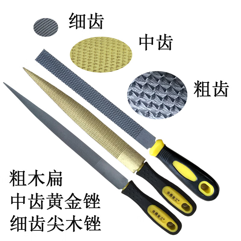 细中粗齿木锉刀木工锉硬木黄金锉刀清漆毛锉木挫木搓木头打磨6寸细中