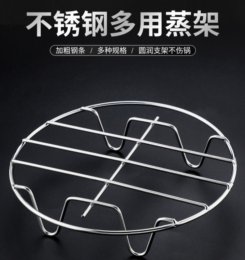 蒸鱼架不锈钢蒸菜架隔水家用厨房蒸格蒸笼架子高脚蒸鱼蒸架小号蒸盘矮