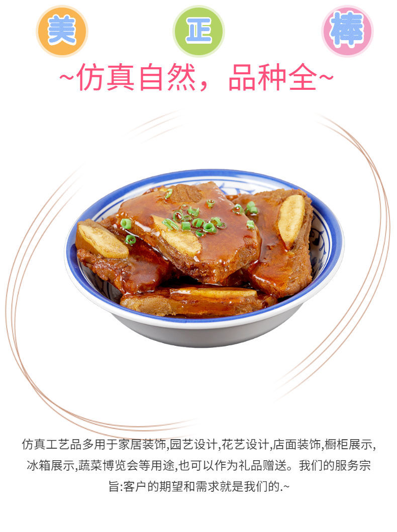 裴佳菜品模型仿真假菜食物食品模型中餐小菜道具饭店美食仿真菜肴样品
