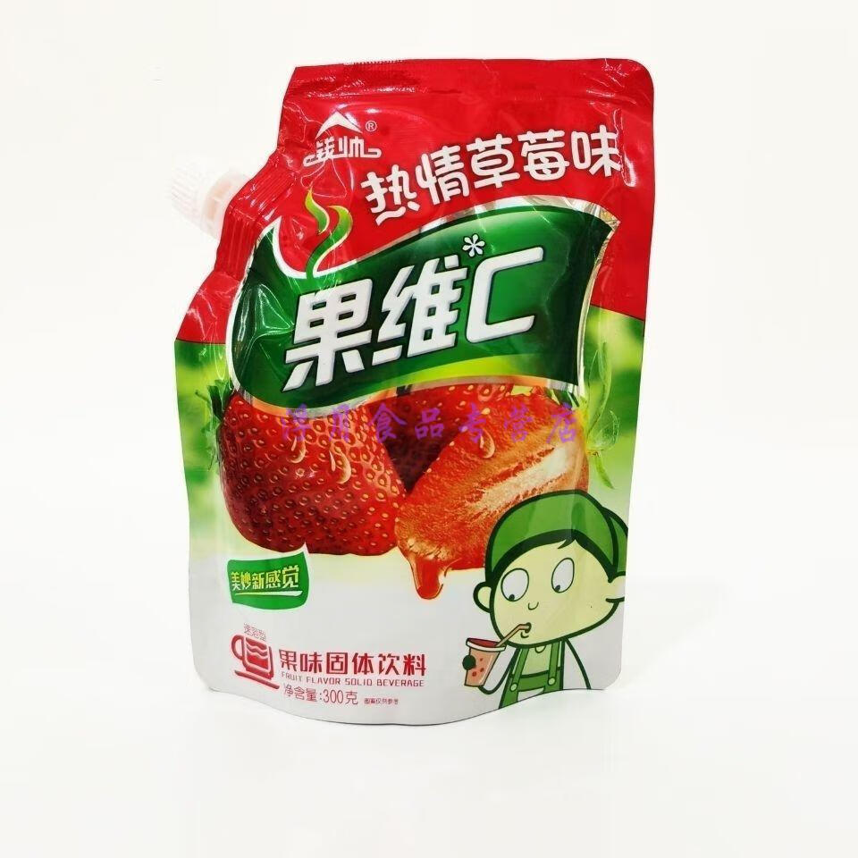 果珍粉果珍果维c果汁粉300g袋装果珍粉冲泡饮品橘子粉速溶网红零食 壶
