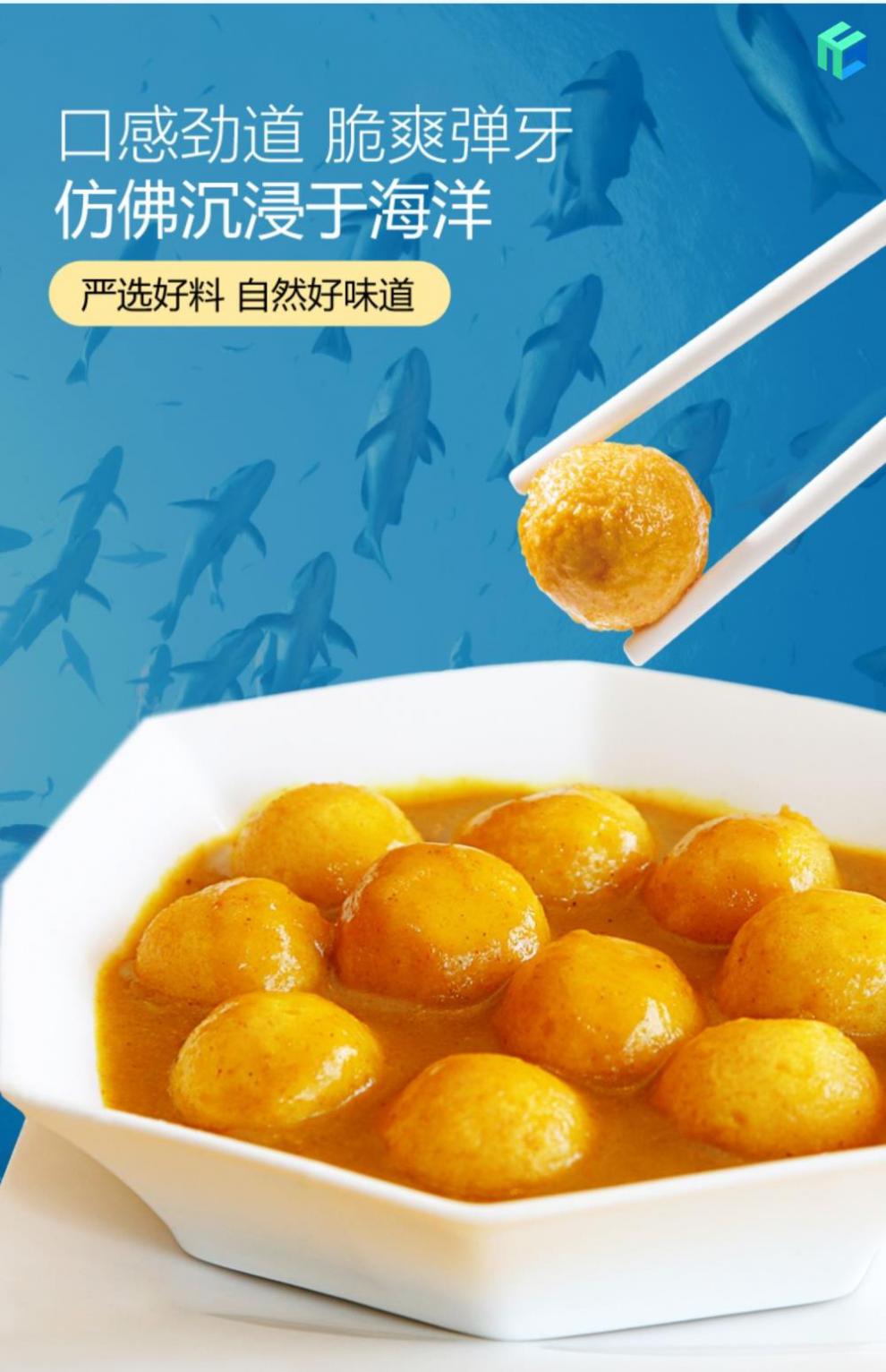 曼益12包港式咖喱鱼蛋海味零食即食鱼丸子网红健身高蛋白黄金 混合