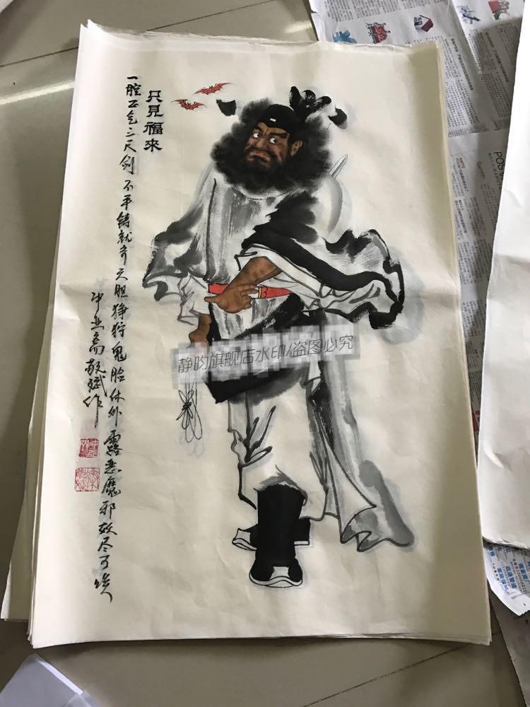 畫家秦敬斌作畫過程【規格】:四尺三開(68x45cm)裝裱立軸尺寸為:130x