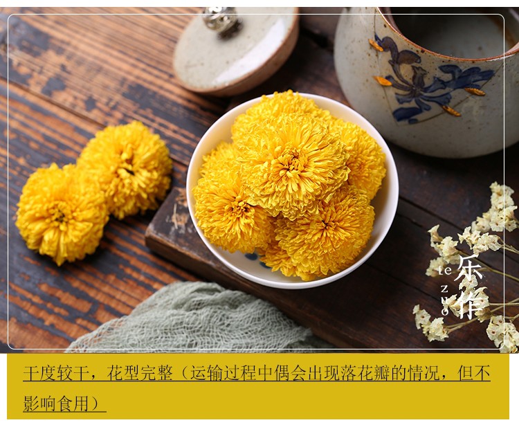 金丝小皇菊 菊花茶 香甜密实干度够 瓶装约45朵左右 30克装【图片