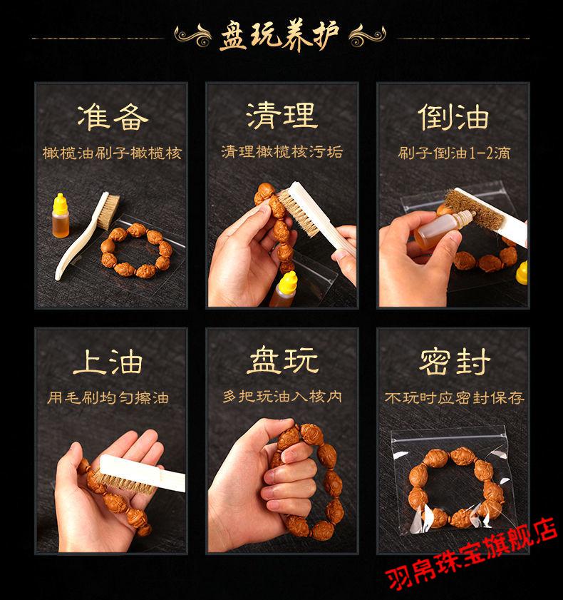 刘仁义橄榄核弥勒手串老油核精雕八宝弥勒手链男女核雕文玩把件26mm