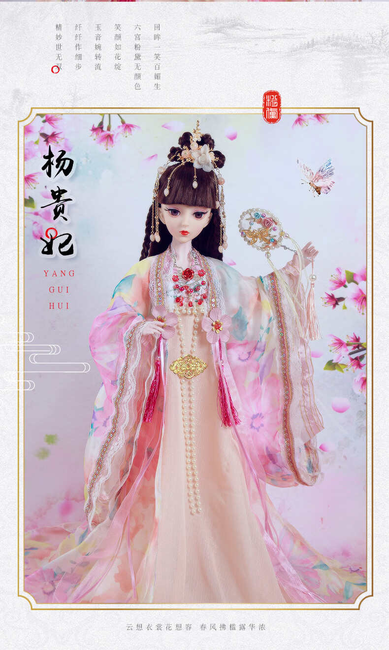 60厘米中国古装古风彤乐芭比娃娃女孩公主大号套装女童玩具古代儿童