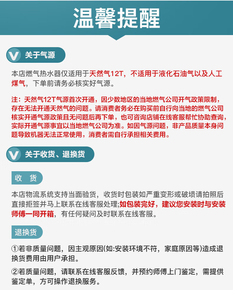 烟灶热_04.jpg