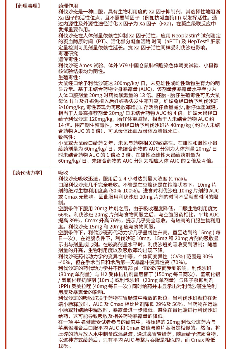 更多参数>国产/进口:进口分包装药品剂型:片剂适用人群:成人货号:g