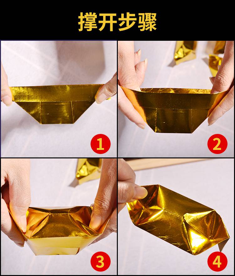 金元宝烧纸大号半成品金元宝烧纸祭祀用品折纸叠金纸元宝金纸清明节