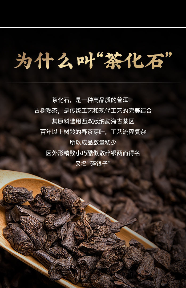 熟茶糯香普洱老茶头茶化石碎银子糯香500g 1大罐500g【图片 价格 品牌