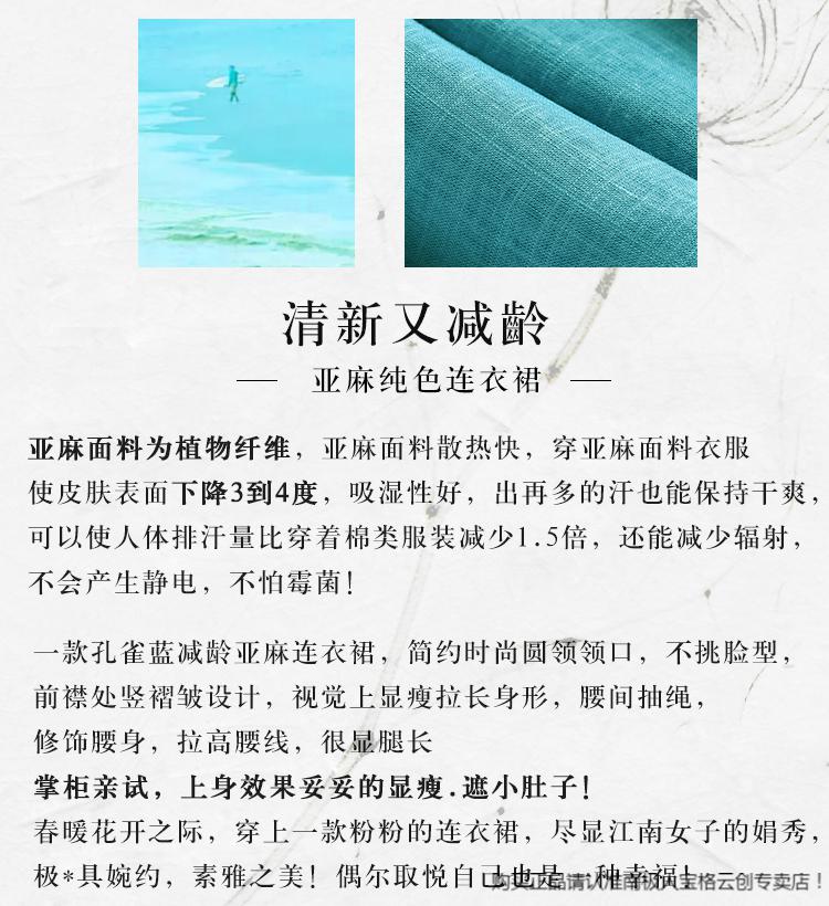 南极人轻奢高端棉麻连衣裙女夏21新款减龄显瘦薄款大码中长裙高端亚麻裙子葡萄紫s 图片价格品牌报价 京东