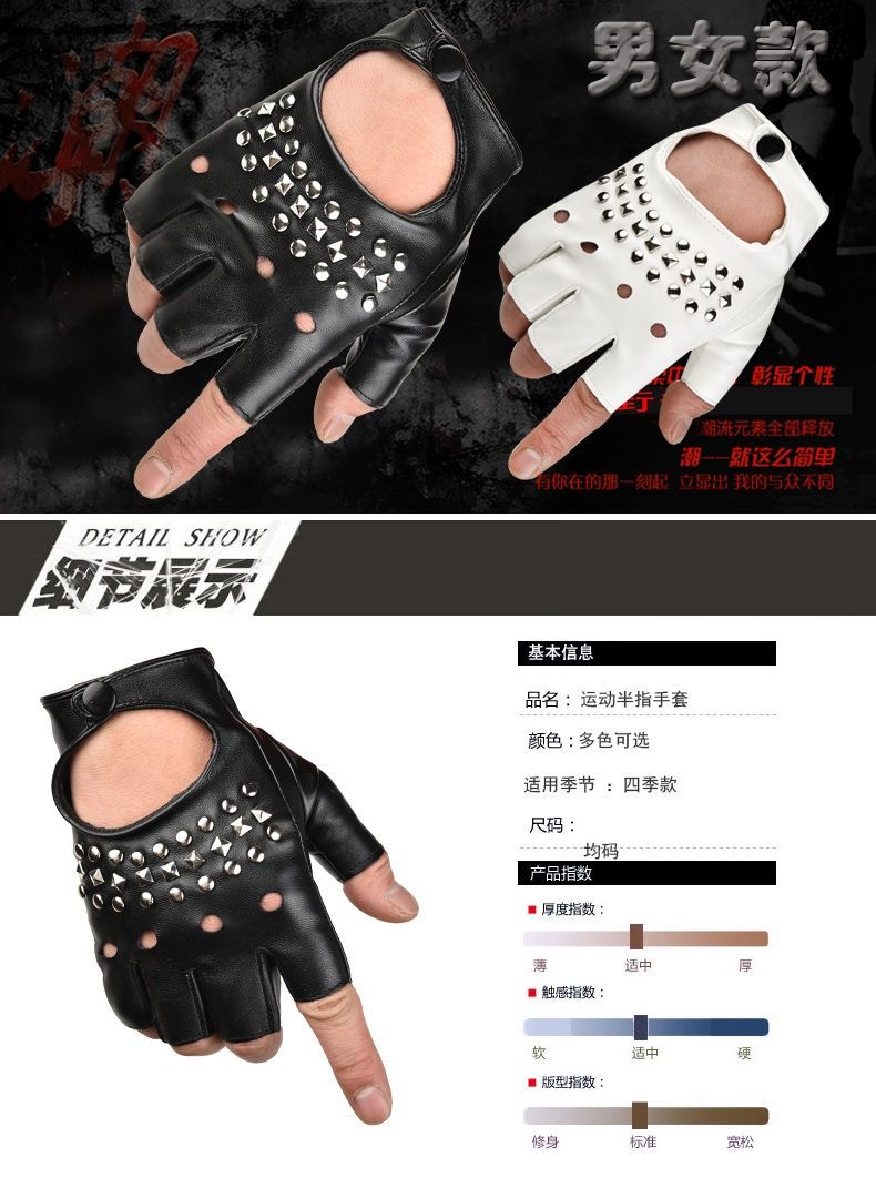 新品霹雳舞手套霹雳手套儿童半指机车男女童小孩街舞霹雳舞表演舞蹈皮