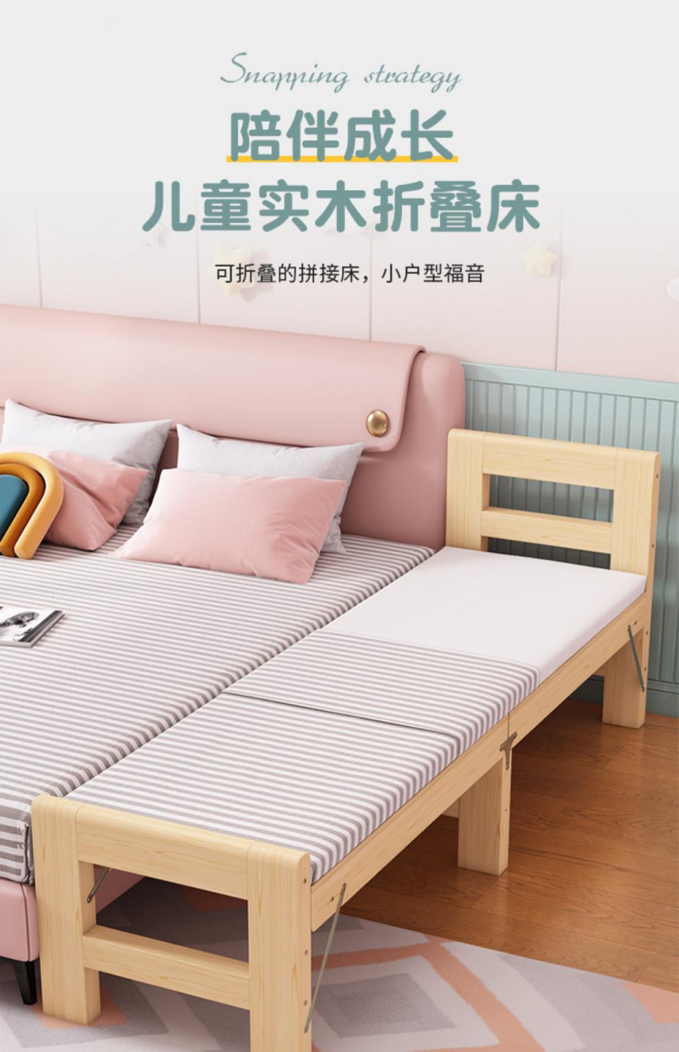 拼床加宽拼接大人折叠 加宽拼接神器折叠床延边简约经济型床铺加床拼
