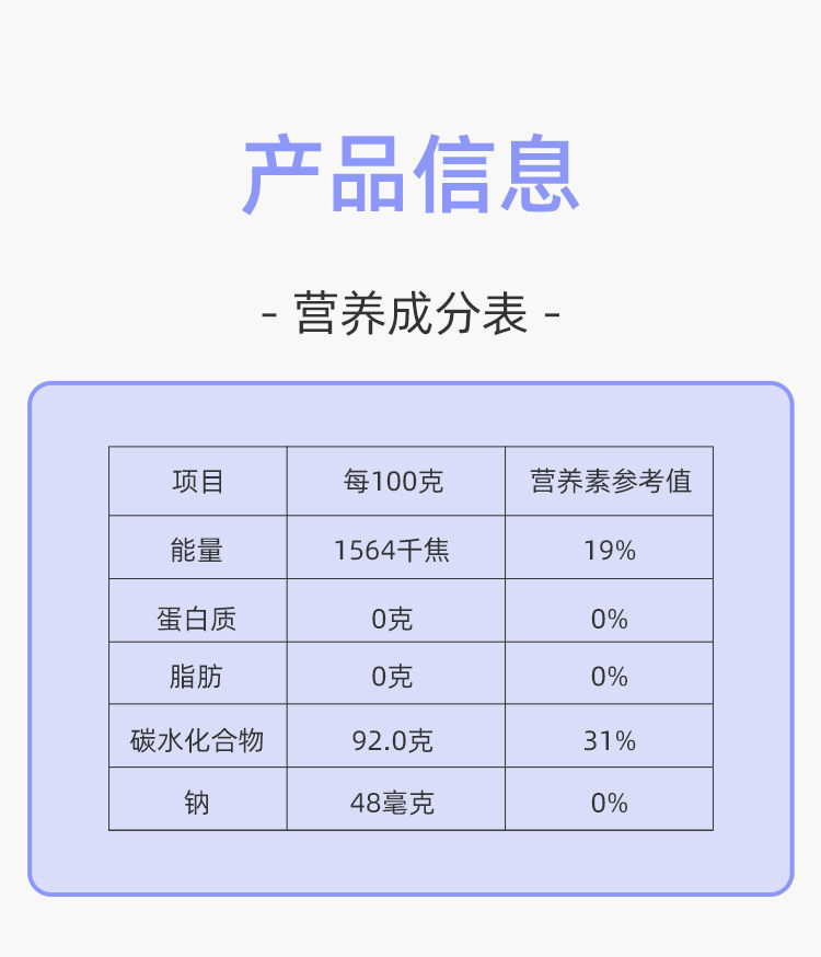 美生唐低血糖葡萄糖粉便携食用饮料冲剂运动头晕补充能量饮品冲饮3盒