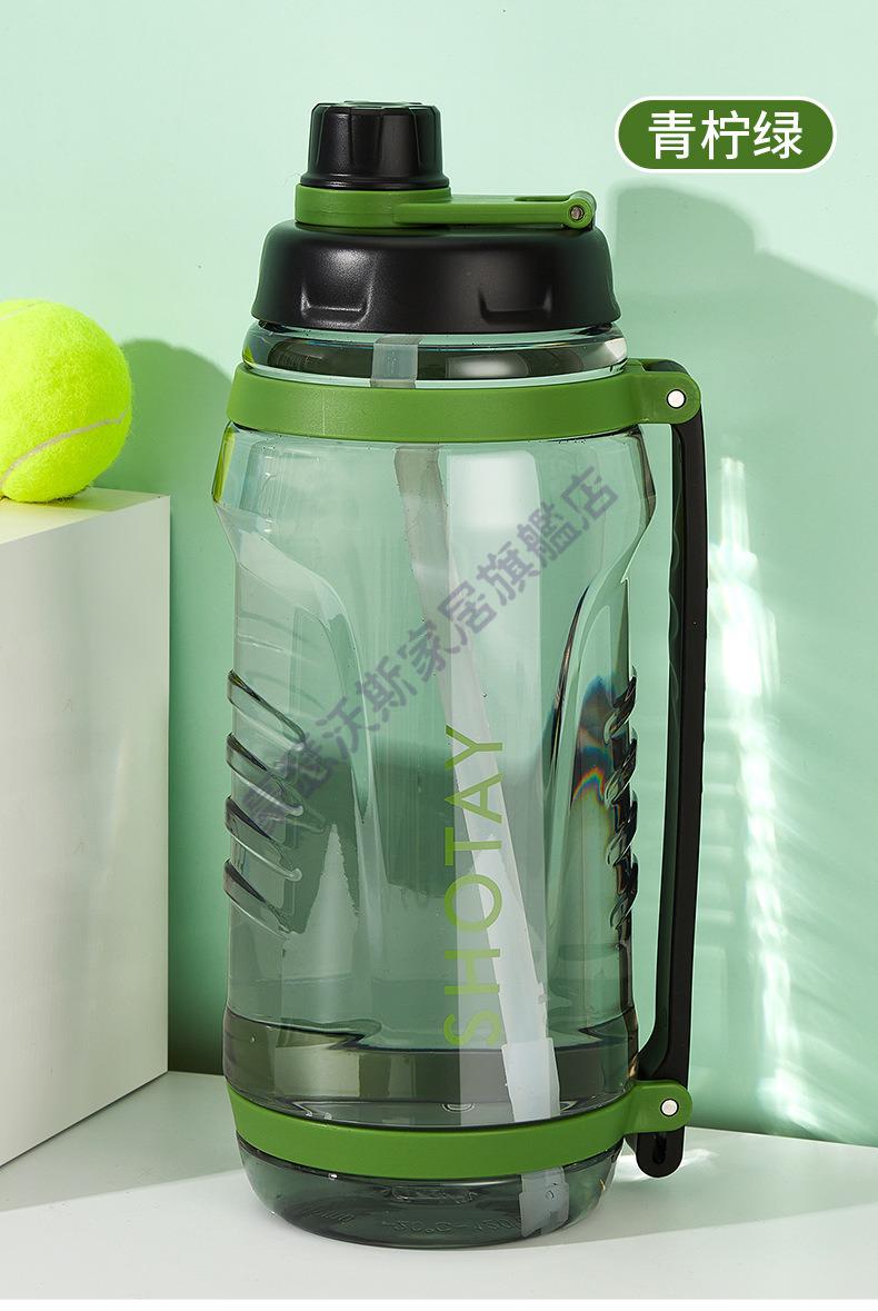 运动水杯大容量耐高温2升2000ml3000毫升夏季大号超大健身水壶男3100