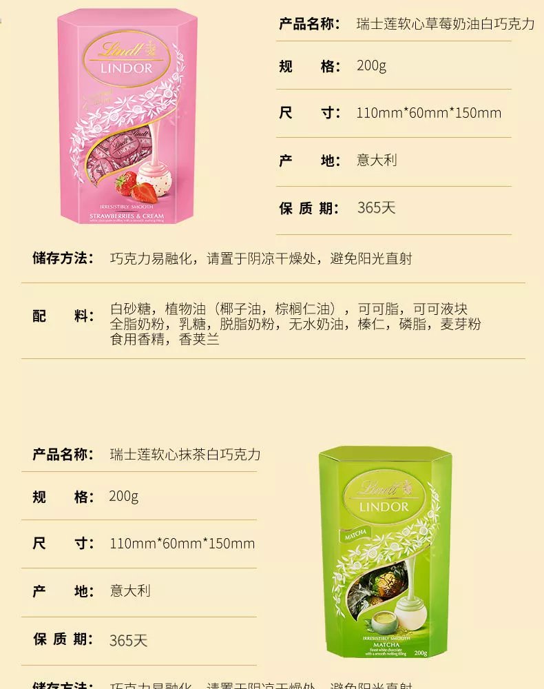 lindt瑞士莲软心精选牛奶巧克力分享装多口味可选零食 海盐焦糖16粒