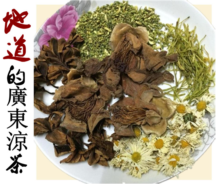 广东凉茶原料五花茶热去热体质养生花茶重痘痘口气250克50克x5包