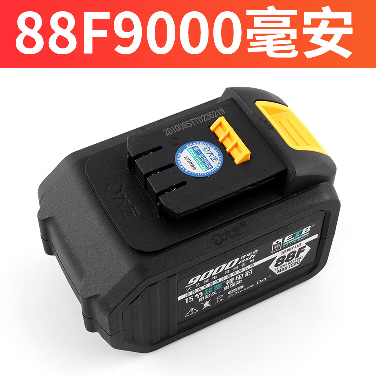 大艺电动扳手电池原装a3新款锂电48v88f9000毫安2106原装原厂配件