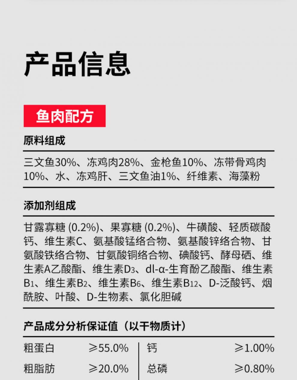 宜趣 喵梵思主食猫条14g*14支猫咪成猫幼猫零食营养无诱食剂湿粮 196g