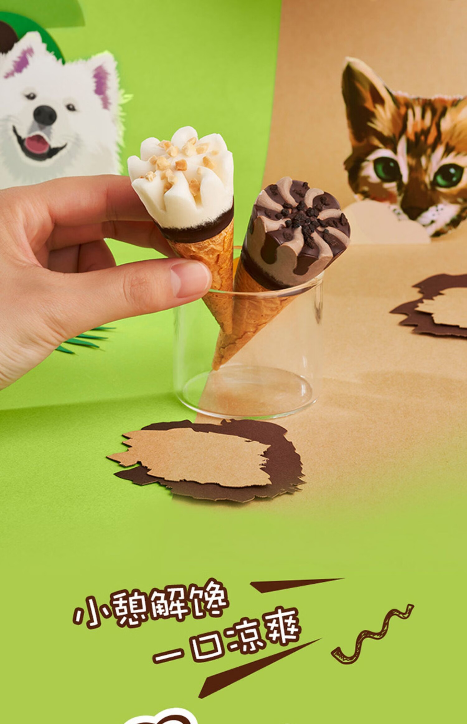 迷你可爱多彩盒装 蓝莓巧克力香草雪糕冰淇淋多味拼小脆筒 香芋味