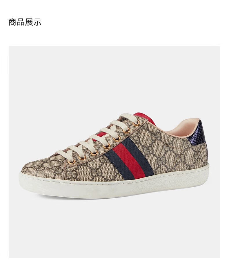 【中检鉴定】古驰(gucci) 女士休闲鞋 古奇ace系列女鞋系带双g印花蓝