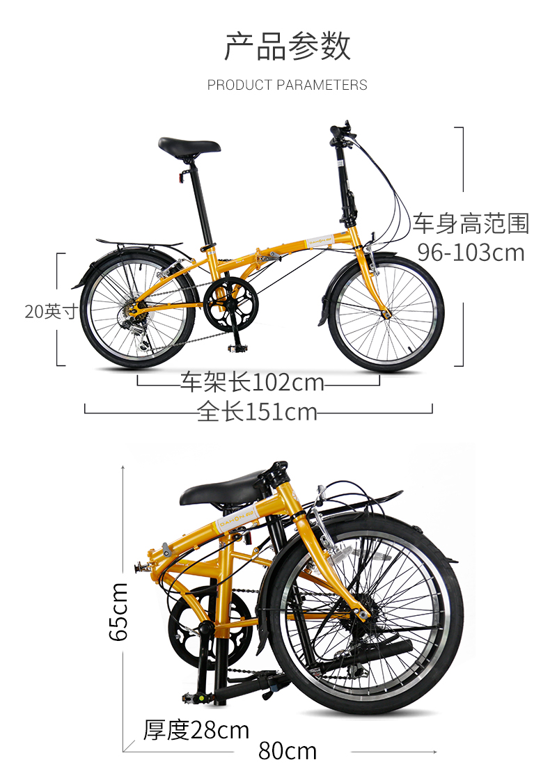 大行便携折叠p8青春版经典款自行车同款20寸折叠自行车变速单车hat