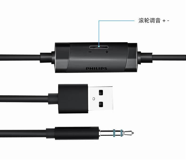 飞利浦philipsspa36电脑音响家用低音炮台式电脑usb小音箱笔记本重