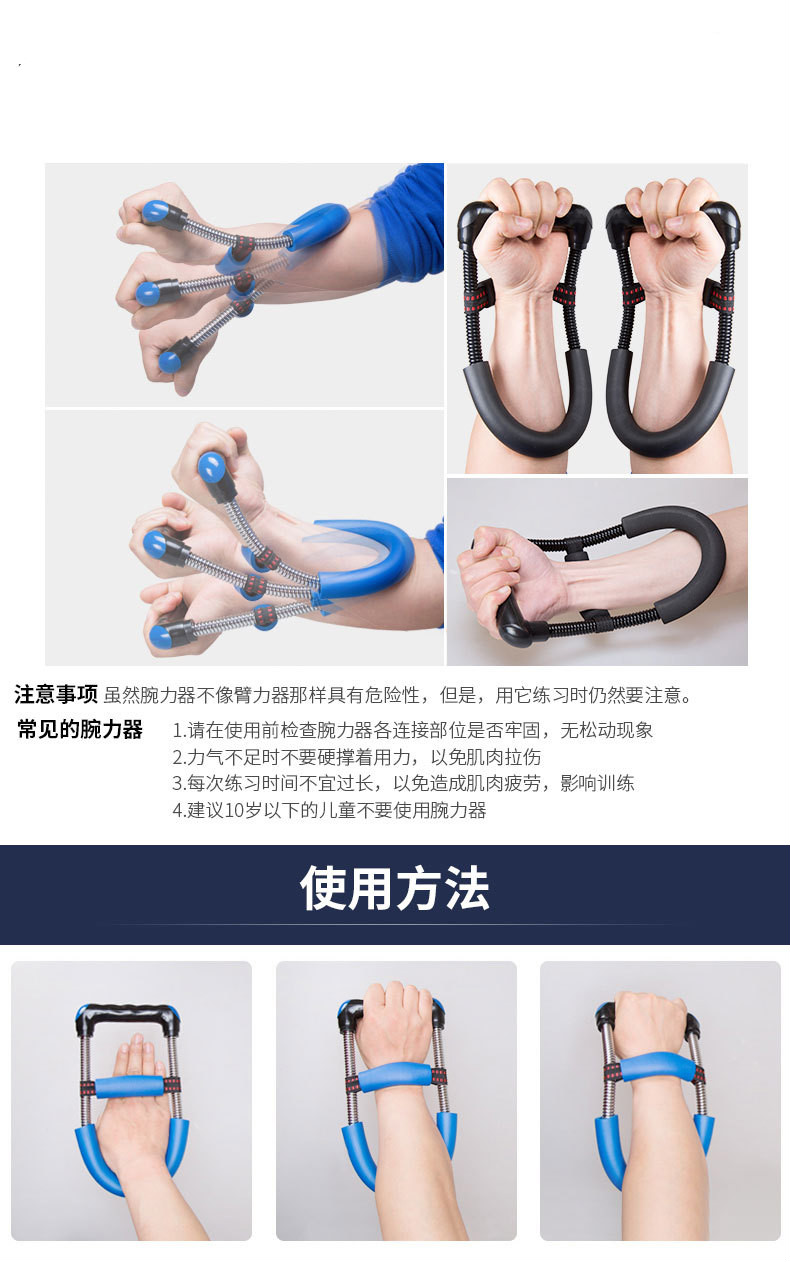 腕力器小臂训练器手腕锻炼男士小臂练手腕力量训练锻炼手力握力腕力