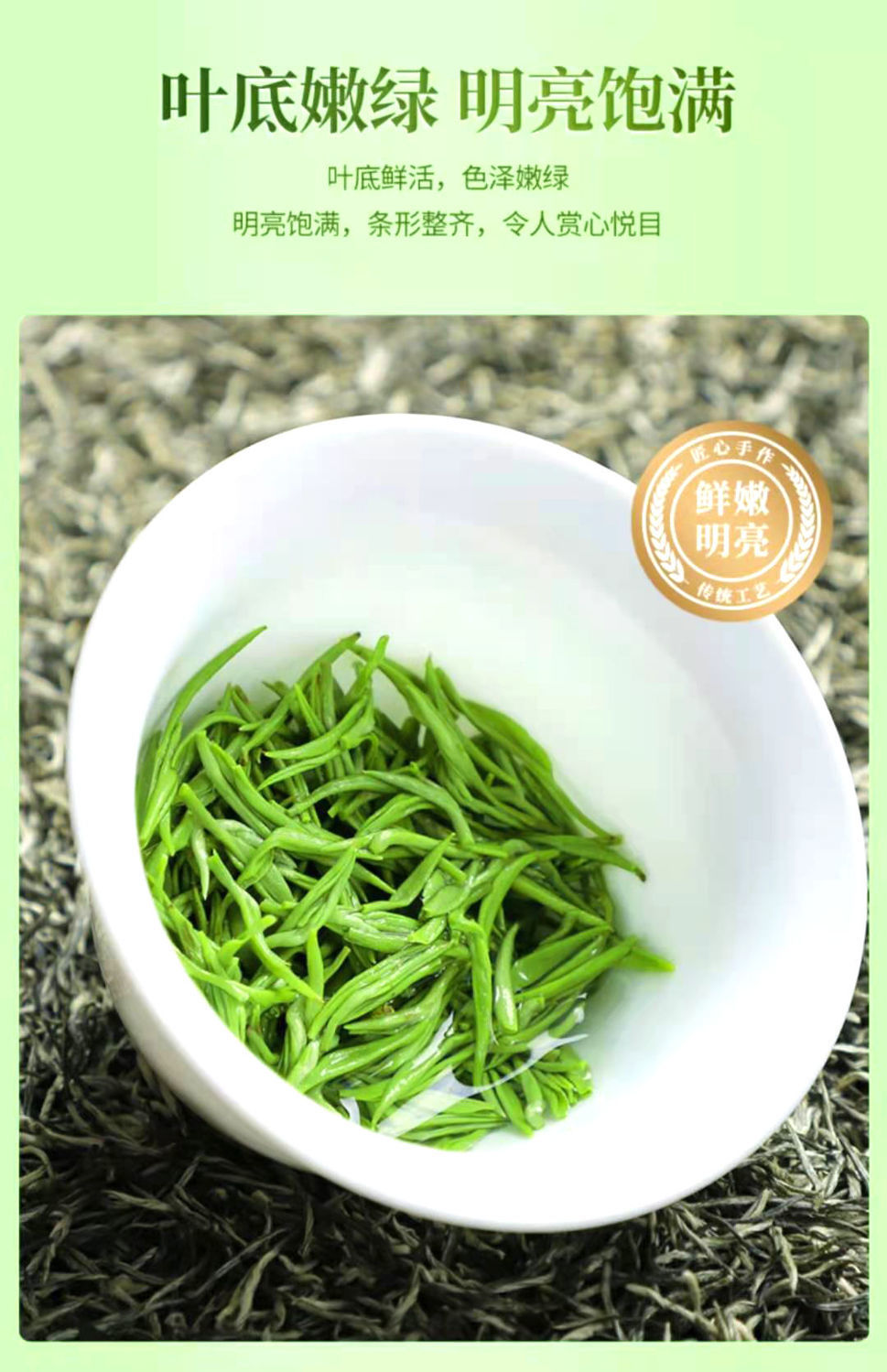 2021五峰芽毛尖高山绿茶叶宜昌栗香明前散新茶装嫩芽雨花茶500克自封