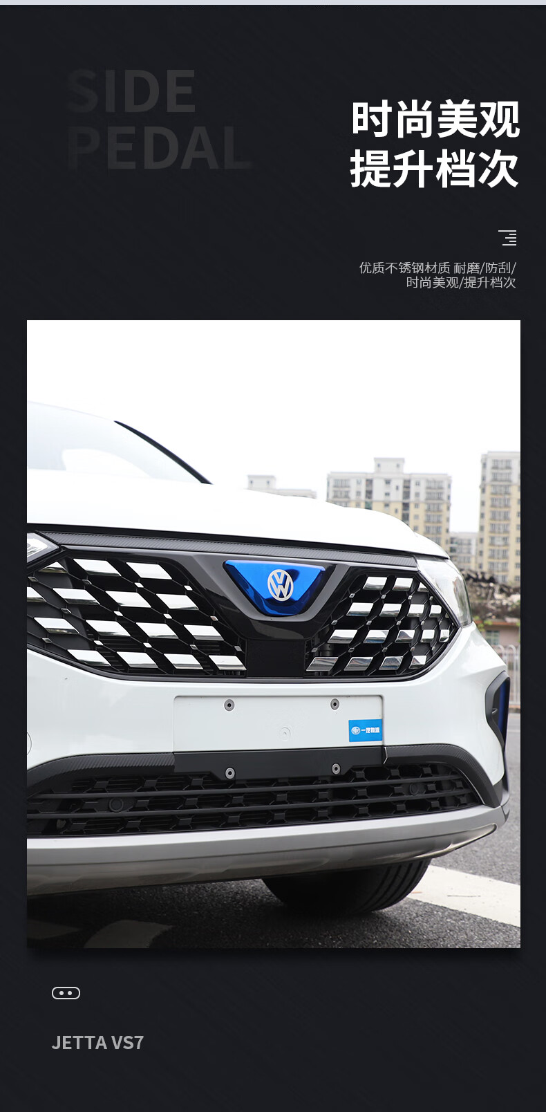 捷达vs7改装标志车标前后车标大众捷达vs5改大众标va3专用装饰贴 捷达