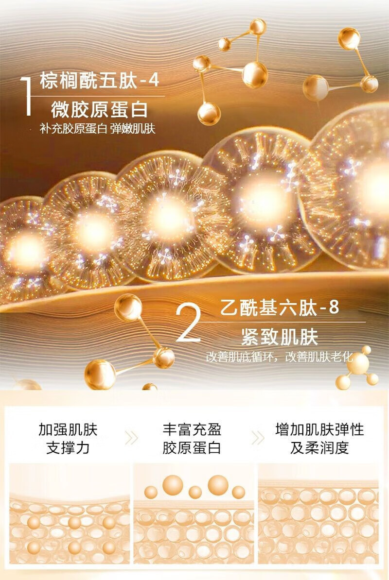 瓷雅黑金焕颜面霜纹胶原蛋白紧致提拉补水保湿面霜  黑金焕颜面霜50g 面霜50g