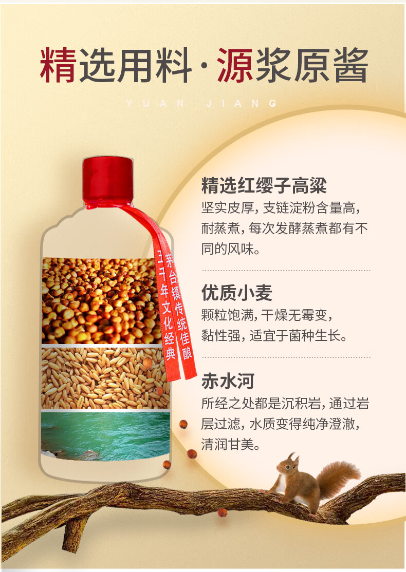 贵州酱香型白酒纯粮食酒53度原浆高度自酿红高粱老酒2瓶礼盒装 2瓶装