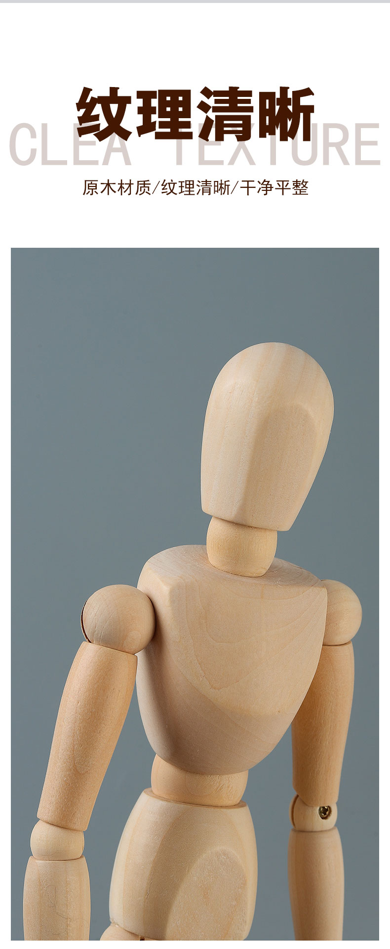 速写人物木偶 美术画画用木头人偶关节人模型绘画用小人木手12寸灵活