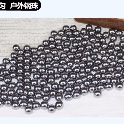 享动五金钢珠8mm钢球8毫米亮面弹弓钢珠铁弹珠刚珠钢球 2.