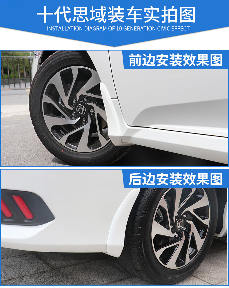 适用于专用21款本田十代思域挡泥板原厂八代九代思域挡泥皮19配件改装