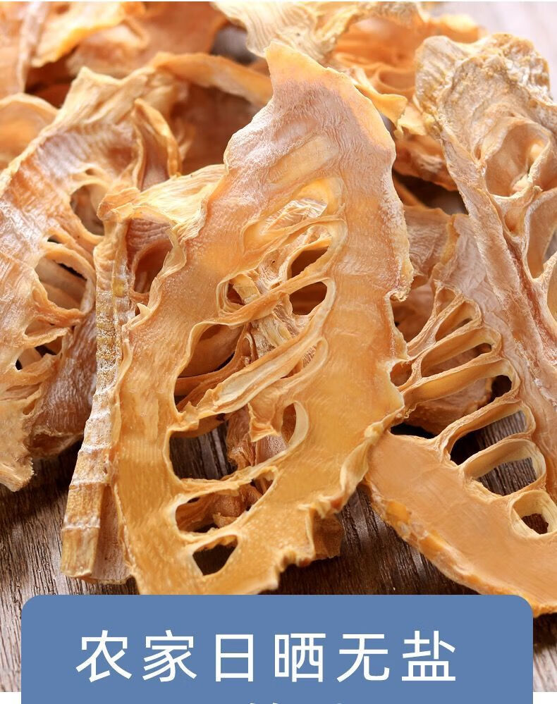 竹笋干农家自制无硫冬笋干嫩笋干笋尖湖南土特产毛竹笋干 嫩笋干1000g