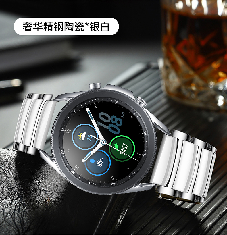 主典 三星galaxy watch精钢陶瓷表带男watch3手表gear s3/active22mm