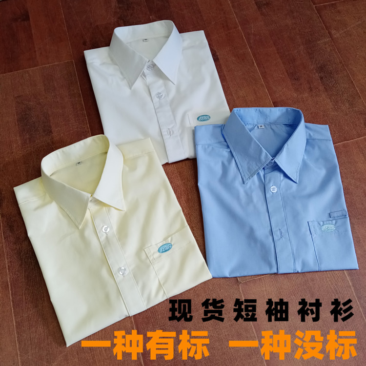 蓝思科技厂服图片图片