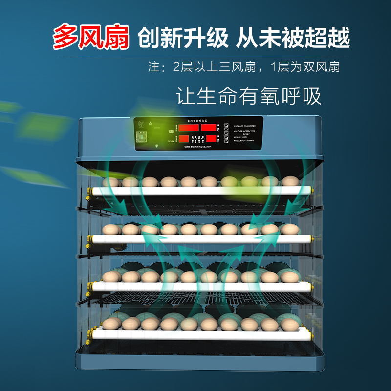京选推荐孵化机全自动家用小鸡孵化器小型孵蛋器水床智能鸭鹅鸟鸽子