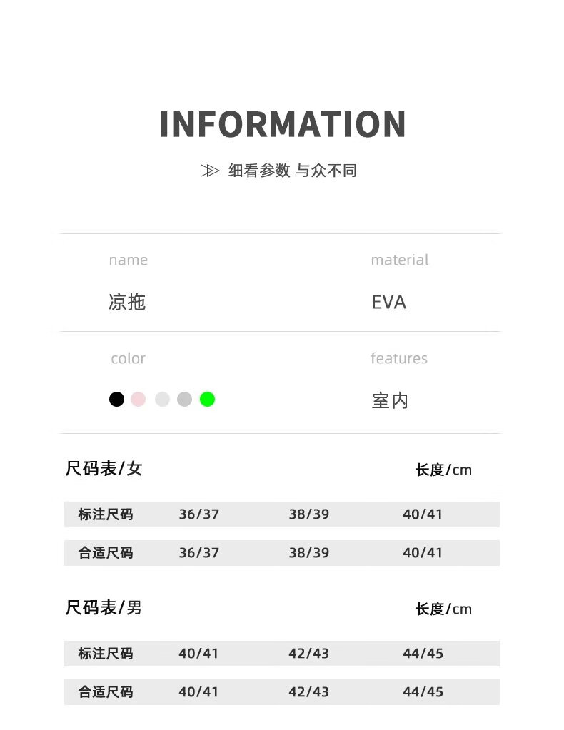 9，【精選】情侶涼拖鞋夏季室內家居浴室洗澡防滑軟底EVA卡通拖鞋 黑色 44/45