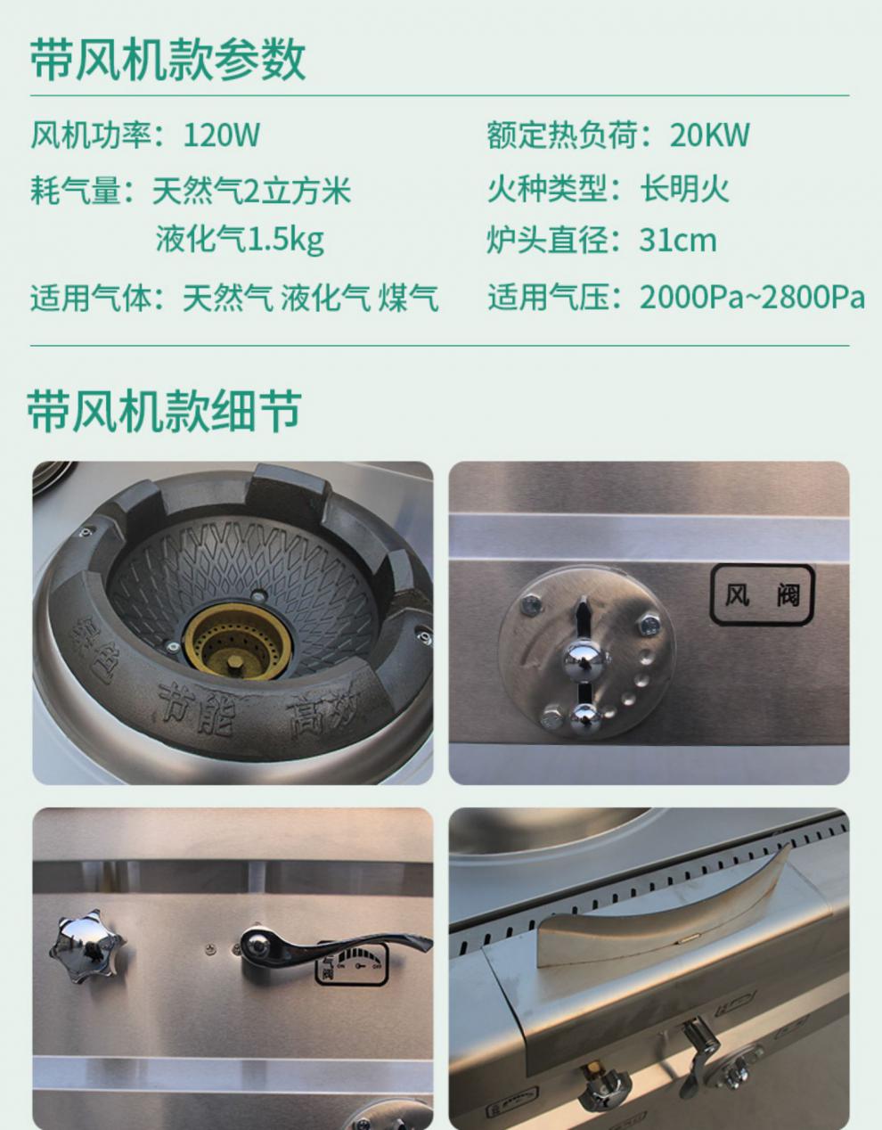 灶節能液化氣天然氣通用灶帶鼓風機灶長150寬80高80雙炒一溫無風機