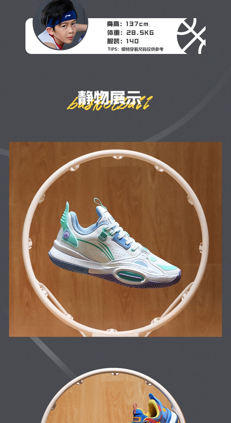 李宁童鞋夏季男中大童篮球鞋全城all city 10减震高回弹运动鞋ym 024